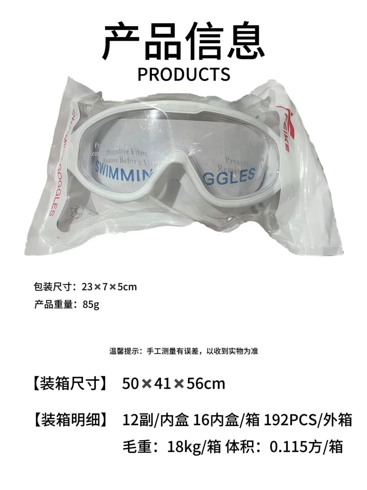 Swimming Goggles for Adult Men and Women High-Definition Waterproof and anti Fog Electroplating Large Frame Swimming Goggles